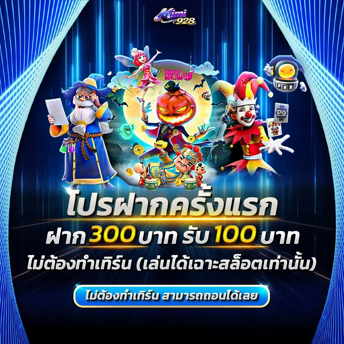 mimi928 promotion